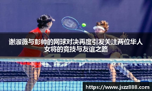 QY球友会官方网站