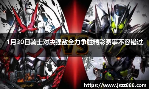 QY球友会