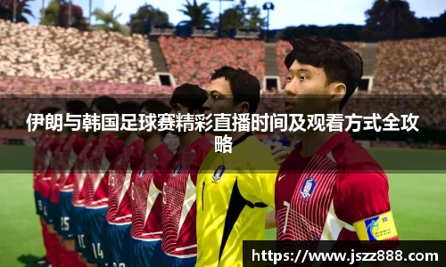 QY球友会官网