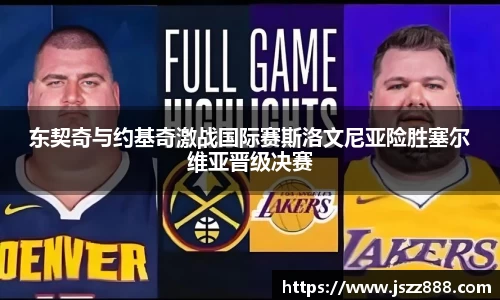 QY球友会官方网站