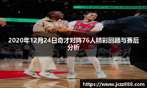 QY球友会官方网站