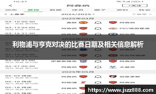 QY球友会