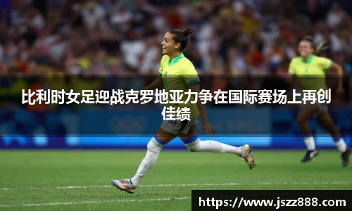 QY球友会官网