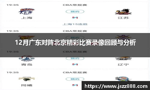 QY球友会官方网站