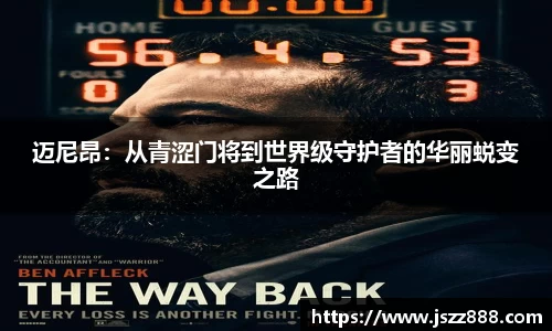 QY球友会