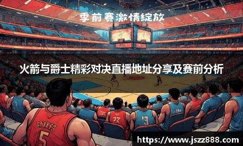 QY球友会官网
