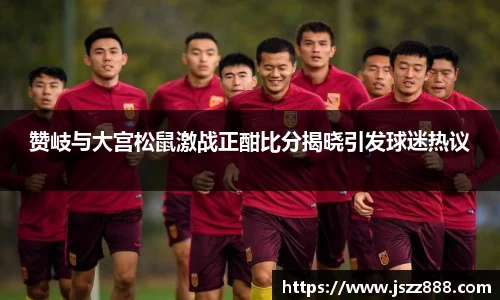 QY球友会官方网站
