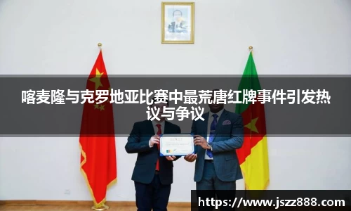 QY球友会