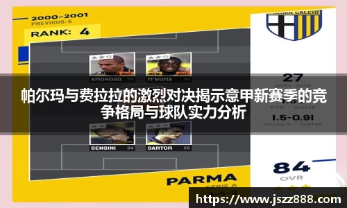 QY球友会官方网站