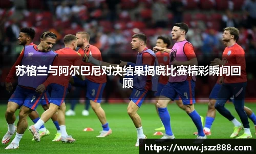 QY球友会官网