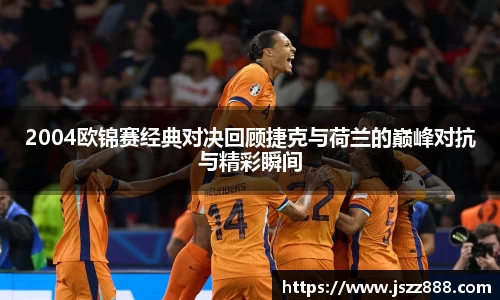 QY球友会官网