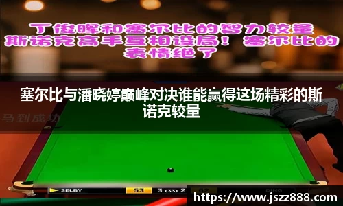 QY球友会官网