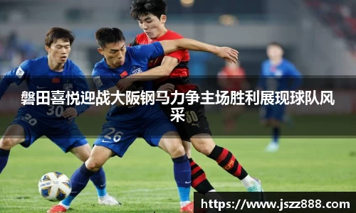 QY球友会官网