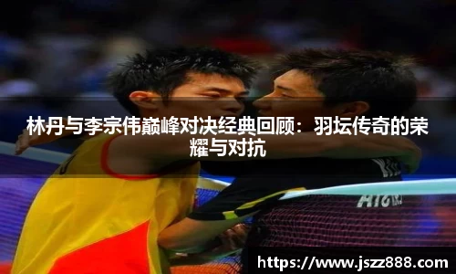 QY球友会