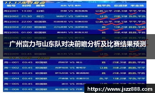 QY球友会官网