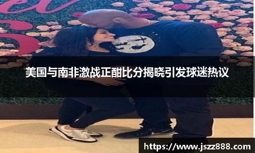 QY球友会
