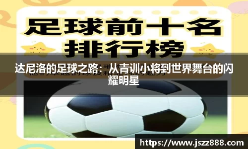 QY球友会-QY千亿球友会-QY球友会体育官网