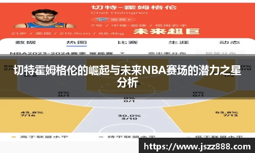 QY球友会官方网站