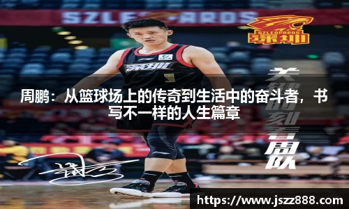 QY球友会-QY千亿球友会-QY球友会体育官网