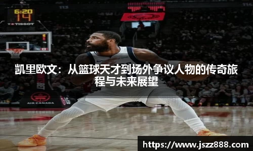 QY球友会