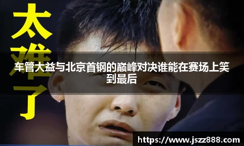 QY球友会