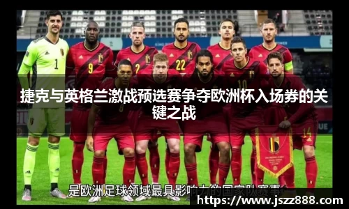 QY球友会