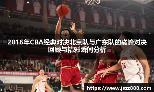 QY球友会官网
