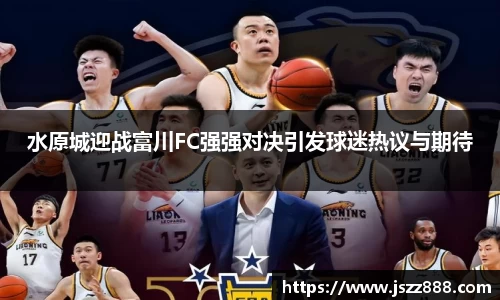 QY球友会官方网站