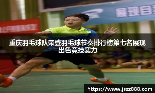 QY球友会官方网站