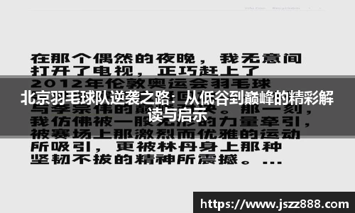 QY球友会-QY千亿球友会-QY球友会体育官网