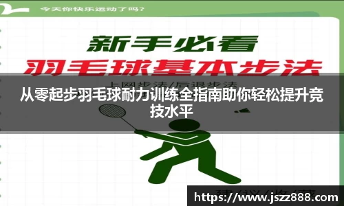 QY球友会官方网站