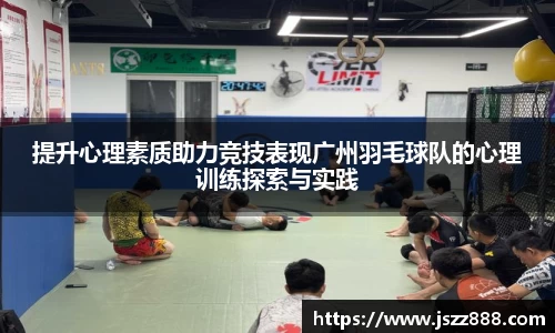 QY球友会