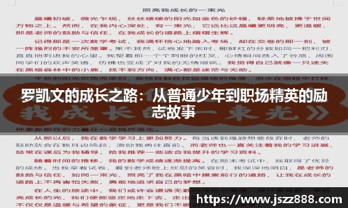 QY球友会-QY千亿球友会-QY球友会体育官网
