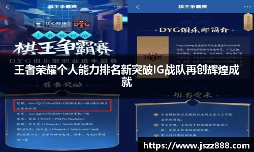 QY球友会官网