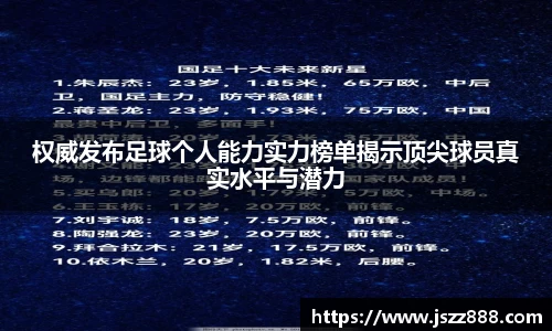 QY球友会