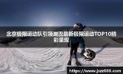 QY球友会官方网站