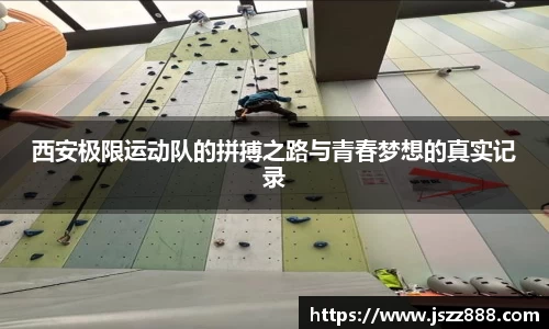 QY球友会官方网站