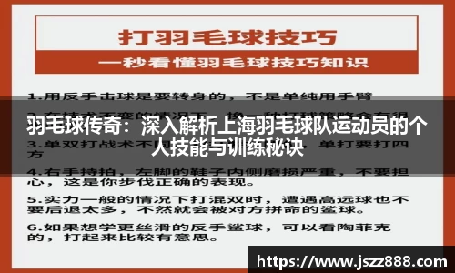 QY球友会