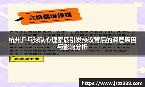 QY球友会官方网站