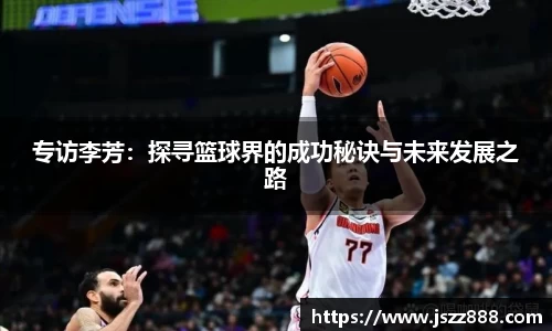 QY球友会
