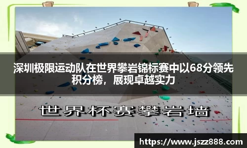 QY球友会