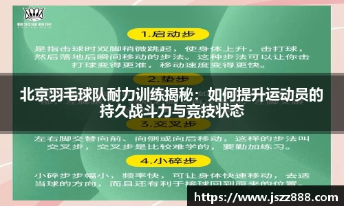 QY球友会官网