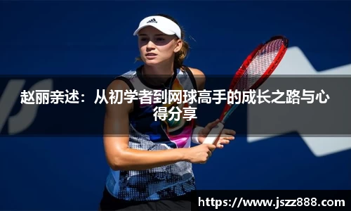 QY球友会官网