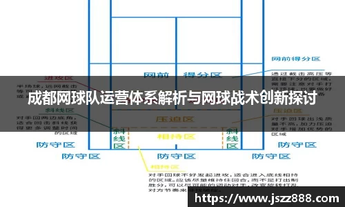 QY球友会官网