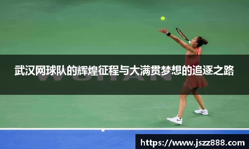QY球友会官方网站