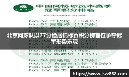 QY球友会