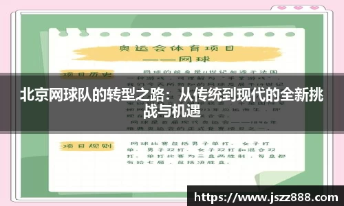 QY球友会