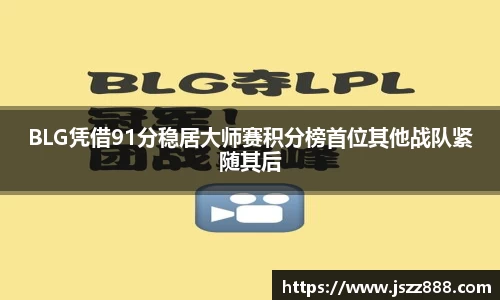 QY球友会官方网站