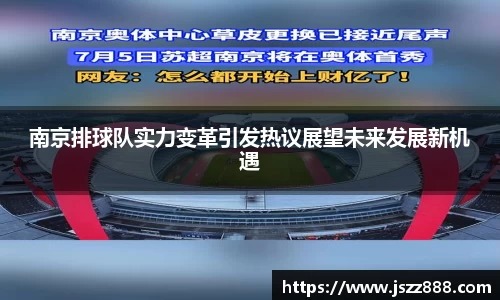 QY球友会官网
